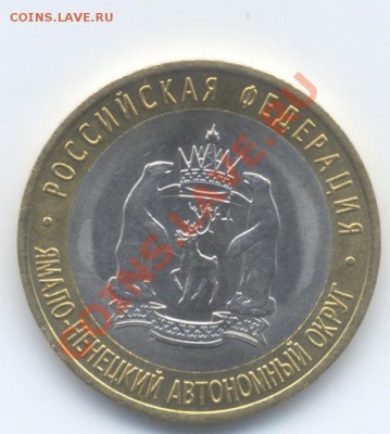 ЧЕЧНЯ, ПЕРМЬ, Перепись, НАО мешковые - ЯНАО_1_4