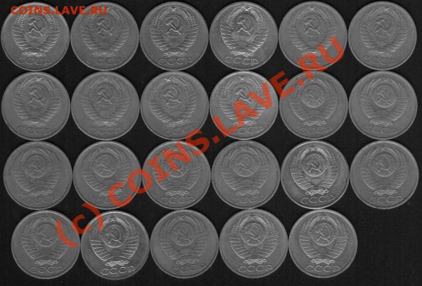 50 копеек 1961-1991г. - 50 2