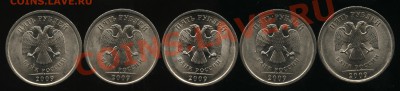 Н 5.09СП 2009 шт А,Б,В,Д,Е  до 17.04  22-00 - 005