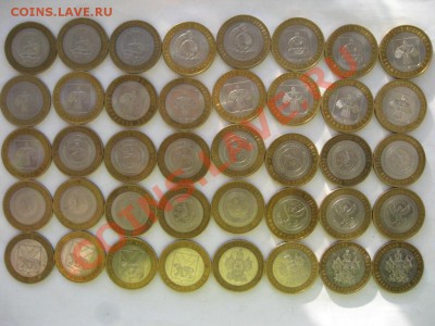10 руб бим Республики 32шт Края 8шт до 18,04,13  22-00 - IMG_3778.JPG