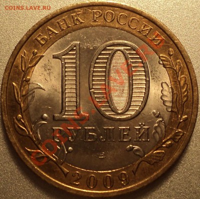 Коми.Раскол!До 18.04.2013!!! - DSC02414.JPG