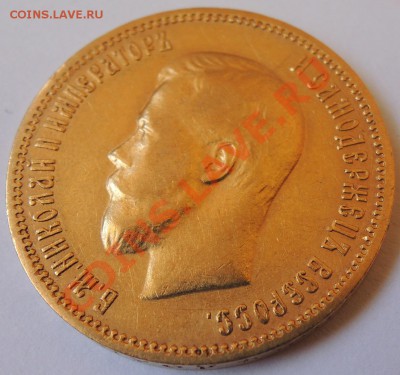 Золотые монеты 50 шт от Николая II до Современной России - DSCN2574.JPG
