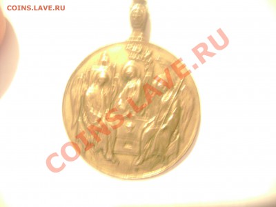 церковный жетон.иконка. до 16.04.13 в 22-30 - Изображение 036