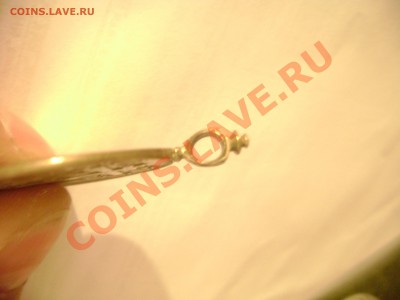 церковный жетон.иконка. до 16.04.13 в 22-30 - Изображение 034