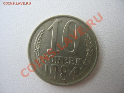 Помогите с уступом. - 942680.JPG