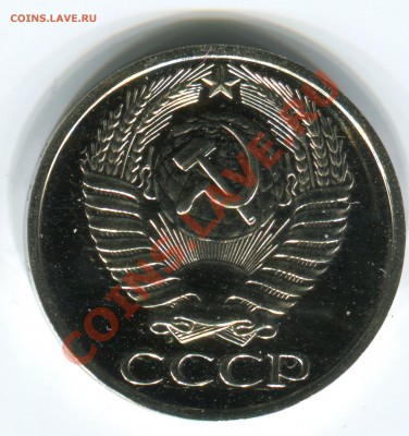 50 копеек 1979, Ф-45 (малая звезда), до 18.04.2013 в 22-00 - Сканирование_309