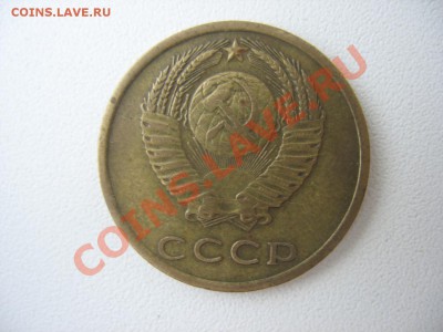 3 копейки 1974 - 942642.JPG