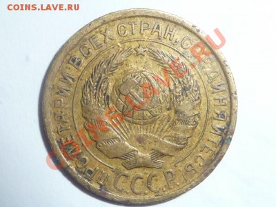 2 копейки 1927 года - оценка. - аверсреверс 150.JPG