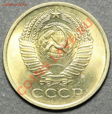 5 копеек 1961 UNC до 08.04.2013 - 23.00 - QA1A4475.JPG