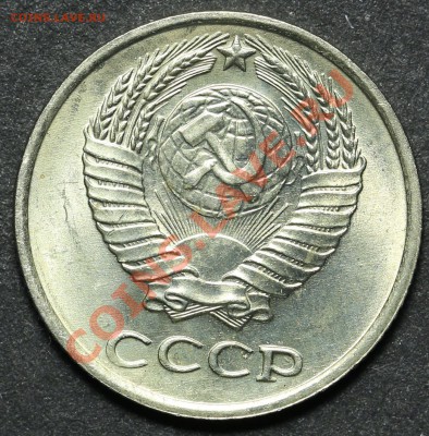 10 копеек 1961 UNC до 18.04.2013 - 23.00 - QA1A4485.JPG