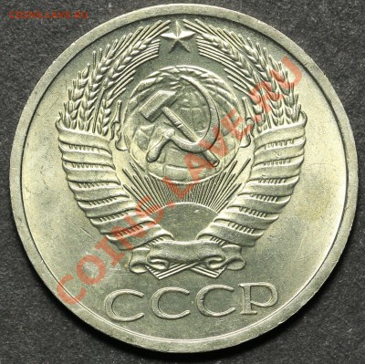 50 копеек 1964 UNC до 18.04.2013 - 23.00 - QA1A4553.JPG