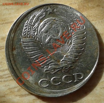 Оцените смещение на 10 копеек 1985 года. - аверс