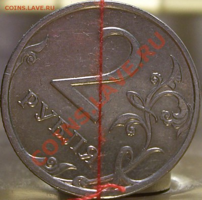 Оценка ПОВОРОТА на 2 руб. 2009г. ммд - Реверс.JPG