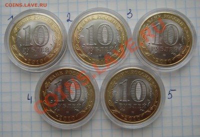 Чечен.р, Пермь, Юбил. СССР, БиМ РФ пополн. и др. - IMG_0526