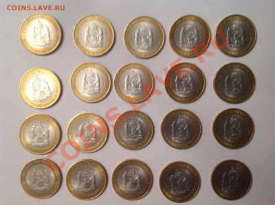 10 рублей ЯНАО, Чечня, Пермь - image