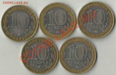 Области.С номинала.5шт. - аа