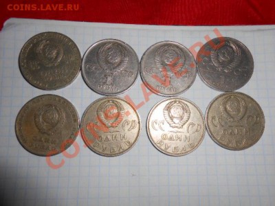 юбилейные рубли - DSCN1226.JPG