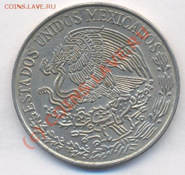 Мексика 5 пессо.1976 г. До 1.12.09. 20-00 МСК. - 76 1
