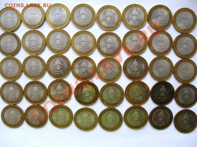 Астраханская обл. 70 шт до 18,04,13 22-00 - IMG_3771.JPG
