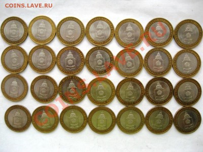 Астраханская обл. 70 шт до 18,04,13 22-00 - IMG_3772.JPG