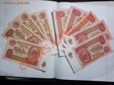 10 рублей 1961 с пачки.Пресс 10штук - Изображение 5604
