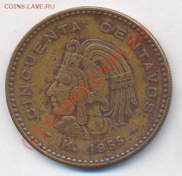 Мексика 50 центаво.  1955 г.   До 1.12.09.  20-00 МСК. - 55