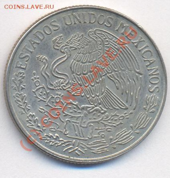 Мексика пессо.1971 г. До 1.12.09.  20-00 МСК. - 71 1