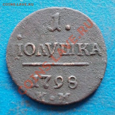 полушка 1798 км до 18.04.2013 в 22.00 - 26