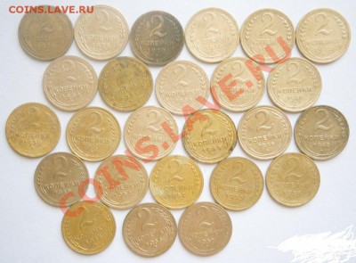 2 копейки до 1961 года до 16.04.13г 22:00 по Москве - ijzSs-v6fwc