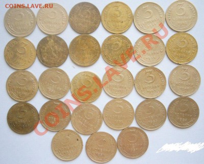 3 копейки до 1961 года до 16.04.13г в 22:00 по Москве - NTR7fG7QLBg