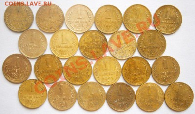1 копейка до 1961 года до 16.04.13г до 22:00 по Москве - 4rWLjTSRPk8