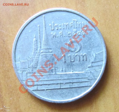 солянка разная 12 монет до 18.04.13 22.00 - Таиланд 1 бат.