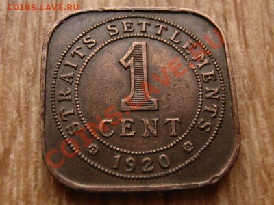 Стрейтс Сеттелментс 1 цент 1920 до 15.04.13 в 21.00 М - IMG_1321