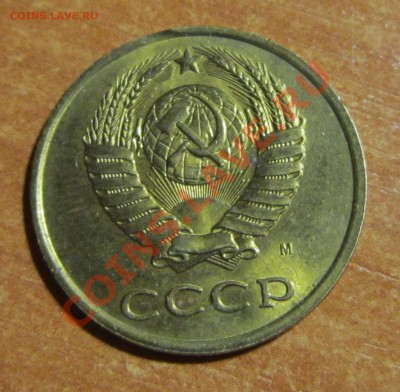 Браки. Выкусы. 15коп 1991л, 3коп 1991 до 18.04.13 22.00 - 3к а1991м выкус