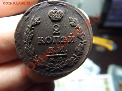 2 коп. 1815г. Высокий рельеф - Изображение 5633