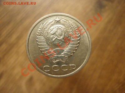 20 КОПЕЕК 1991 г.Без знака МД. до 22.00мск 14.04.2013г - 288.JPG