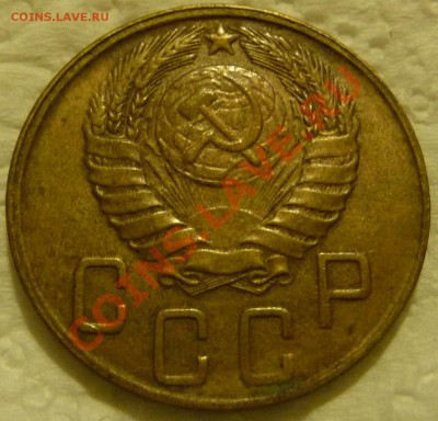 5 КОП. - 1929, 1937, 1945, 1951. Определение, оценка. - P1070154.JPG