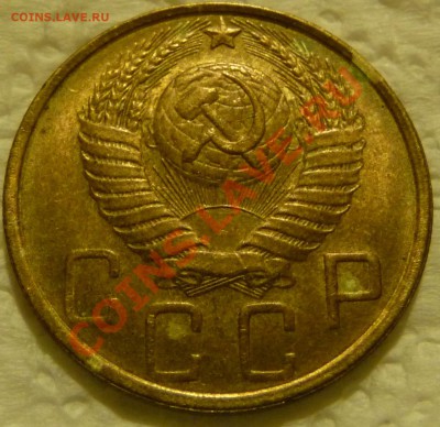 5 КОП. - 1929, 1937, 1945, 1951. Определение, оценка. - P1070160.JPG