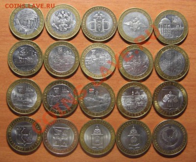 10 руб.Биметалл. Города и области 20 шт. до 19.04.13 22-00 - м.JPG