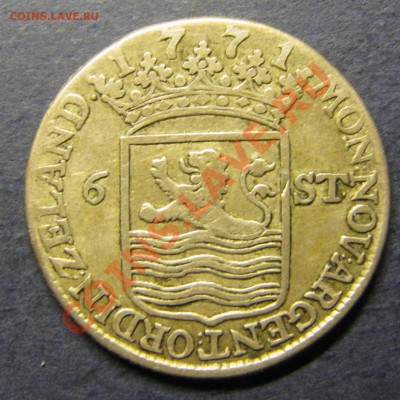 Нидерланды (Зеландия) 6 стиверов 1771 до 17.04.2013 - IMG_5698.JPG