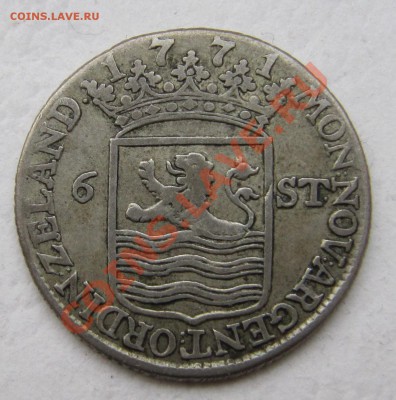 Нидерланды (Зеландия) 6 стиверов 1771 до 17.04.2013 - IMG_5705.JPG