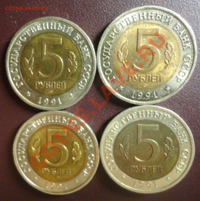 небольшая распродажа монет СССР и РФ - DSC07177.JPG