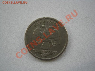 Определить стоимость брака!!! - IMG_3123