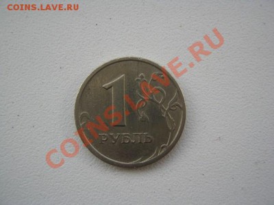 Определить стоимость брака!!! - IMG_3120