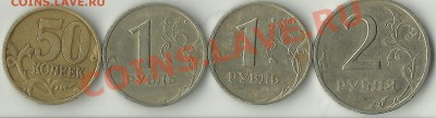 Монеты 1999 года. До 14.04.2013г до 22.00 МСК - 89
