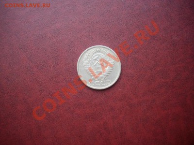 50 коп 1975 хорошая до 19.4.13-22.00мск - IMGP5049.JPG