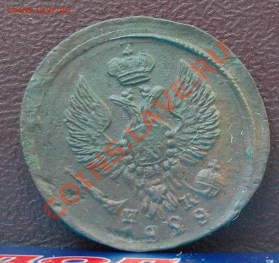 деньга 1828 ок 18.04.2013г в 22-00 по Москве - DSCN0267.JPG
