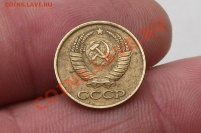 1 копейка 1986 год - DSCF2354яя
