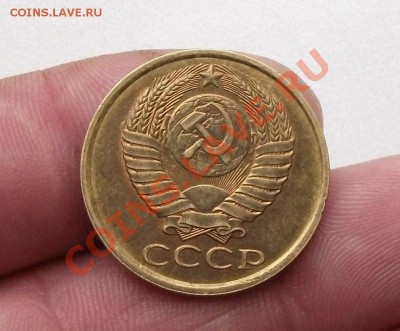 5 копеек 1987 год брак - DSCF2365яя