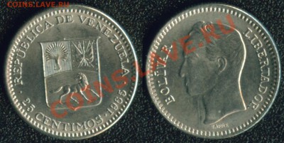Подборка монет Венесуэлы (1965-1967) до 22:00мск 20.04.13 - Венесуэла 25 сентимо 1965 (50)